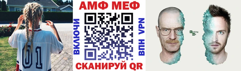 как найти   Кузнецк  АМФЕТАМИН 98% 