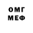 Меф VHQ Ben Jet