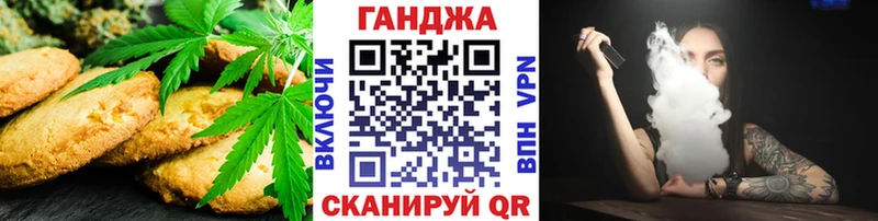 MEGA как войти  Кузнецк  Cannafood марихуана 