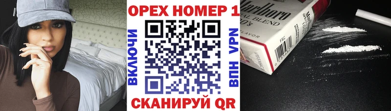 COCAIN Перу Кузнецк