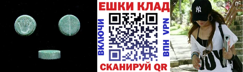 KRAKEN зеркало  Кузнецк  Экстази VHQ  купить наркотик 