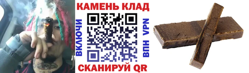 Гашиш Premium  блэк спрут онион  Кузнецк  хочу наркоту 