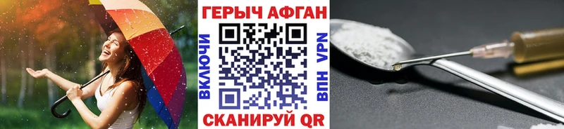 хочу наркоту  Кузнецк  ГЕРОИН гречка 