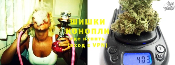 спайс Белокуриха