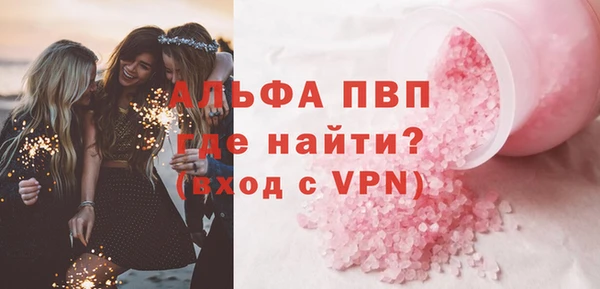 спайс Белокуриха