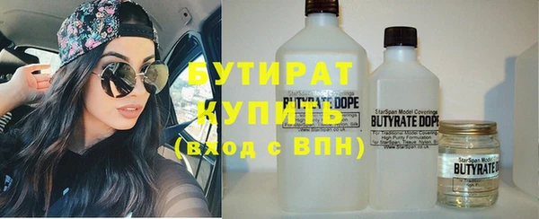 винт Богородск