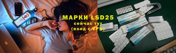 ешки Беломорск