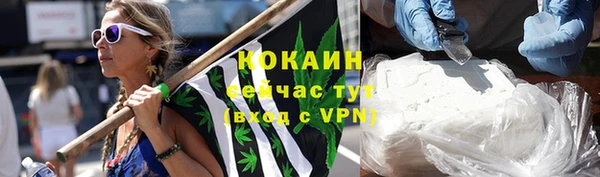 спайс Белокуриха