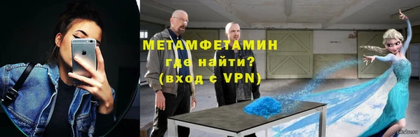 ешки Беломорск