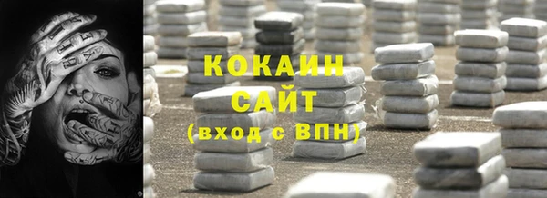 ешки Беломорск