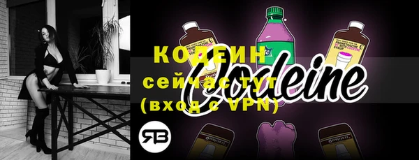 ПСИЛОЦИБИНОВЫЕ ГРИБЫ Богородицк