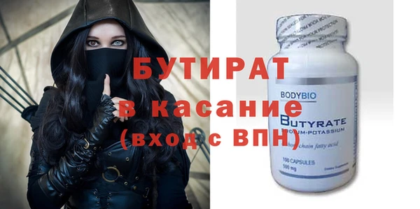 ешки Беломорск