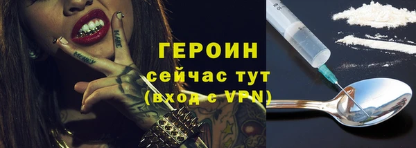 спайс Белокуриха