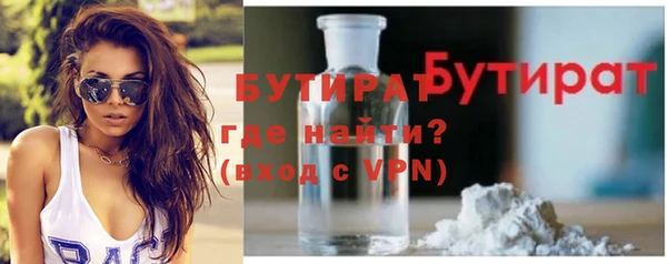 ПСИЛОЦИБИНОВЫЕ ГРИБЫ Богородицк