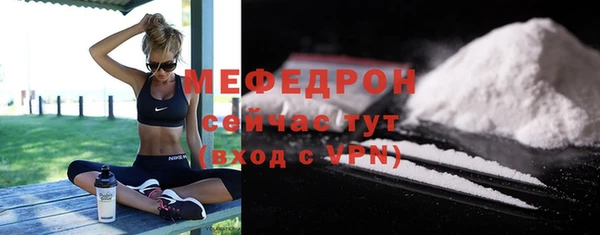 винт Богородск