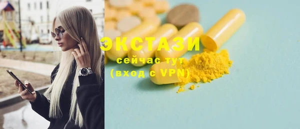 амф Белоозёрский