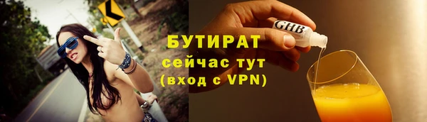 спайс Белокуриха