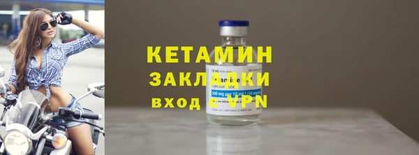 ПСИЛОЦИБИНОВЫЕ ГРИБЫ Богородицк