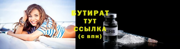 спайс Белокуриха
