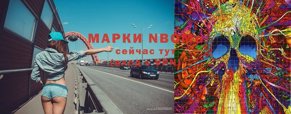 спайс Белокуриха