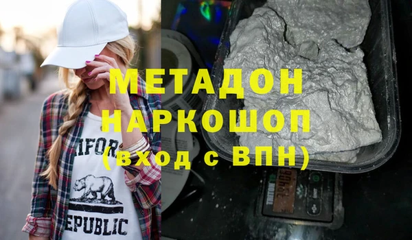 ПСИЛОЦИБИНОВЫЕ ГРИБЫ Богородицк