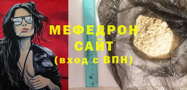 винт Богородск
