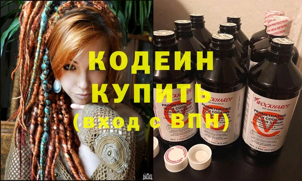 мефедрон мука Богданович