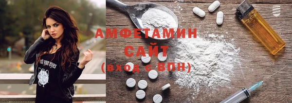 спайс Белокуриха