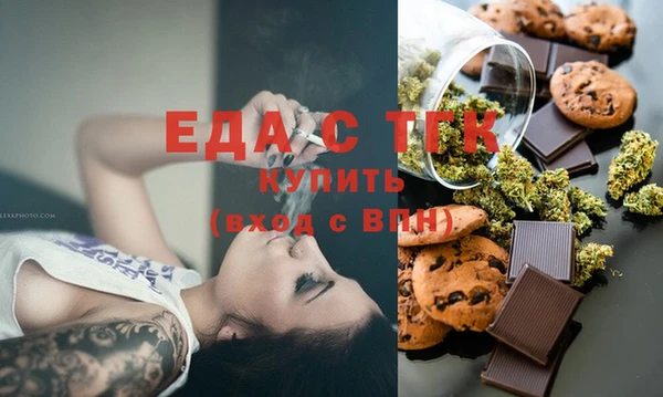 ешки Беломорск