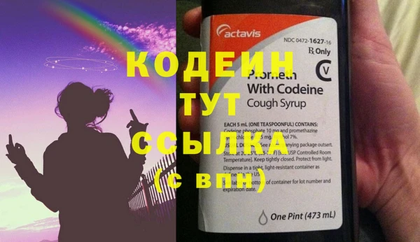 мефедрон мука Богданович