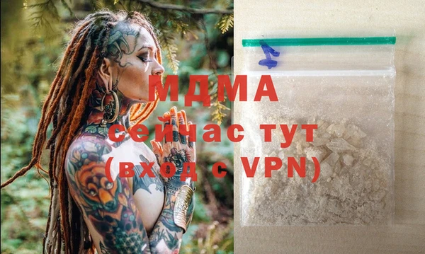 мефедрон мука Богданович