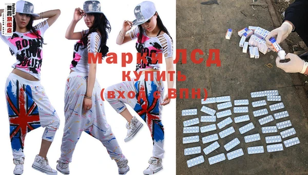 мефедрон мука Богданович