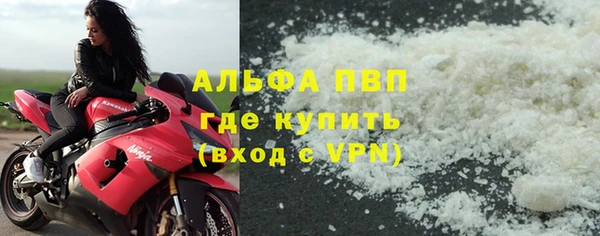 мефедрон мука Богданович