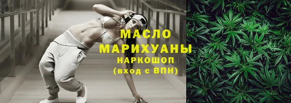 винт Богородск