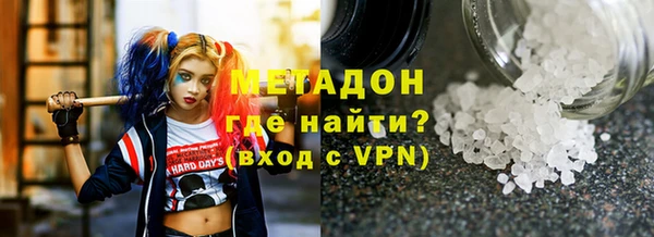 спайс Белокуриха