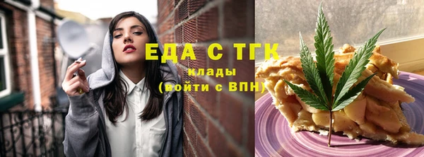 мефедрон мука Богданович