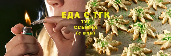 ешки Беломорск