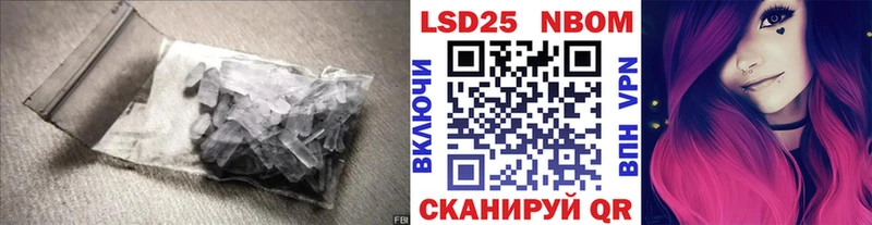 даркнет клад  Кузнецк  LSD-25 экстази кислота 