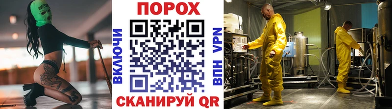 ОМГ ОМГ ссылки  Кузнецк  Метамфетамин витя 