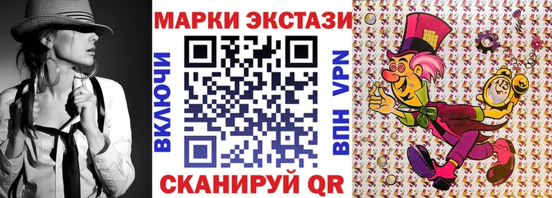 Наркотические марки 1500мкг купить блэк спрут ONION Кузнецк