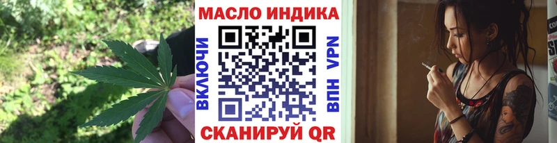 блэк спрут сайт хочу наркоту Кузнецк Дистиллят ТГК вейп